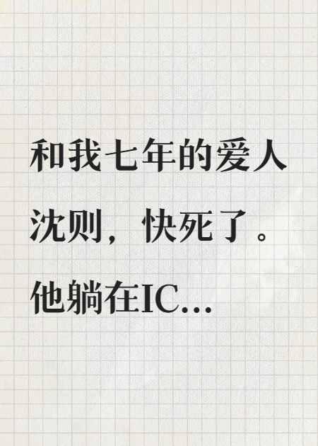 一顆心兩種記憶
