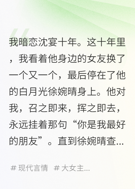 配型成功那天，他向我求婚了