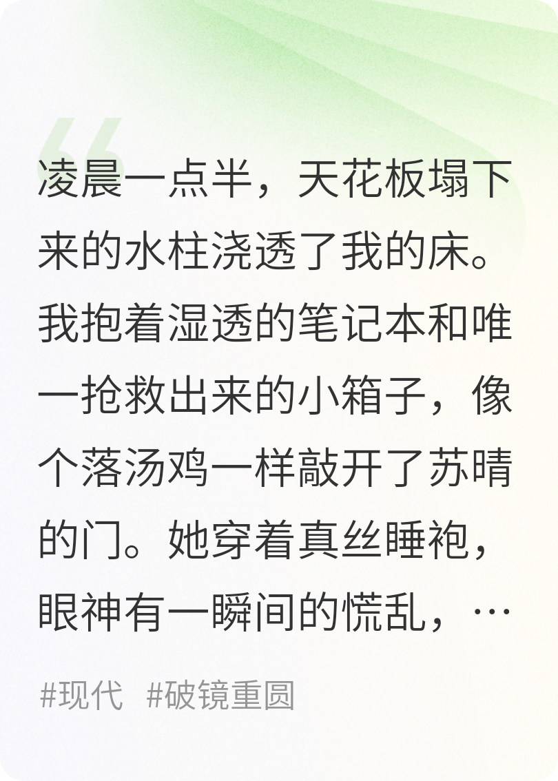 衣柜里的前任