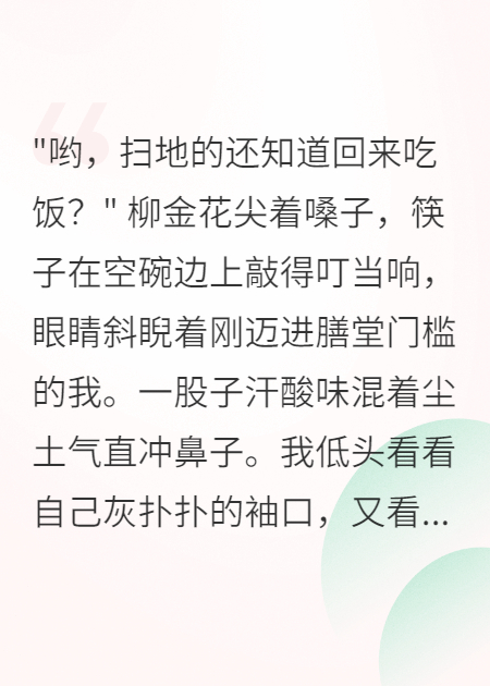 穿書后我成了全師門的團(tuán)欺
