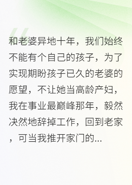 所愛隔山