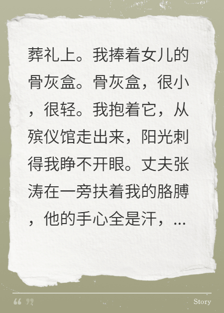 瓦寨尋女：一張火車票開始的復(fù)仇