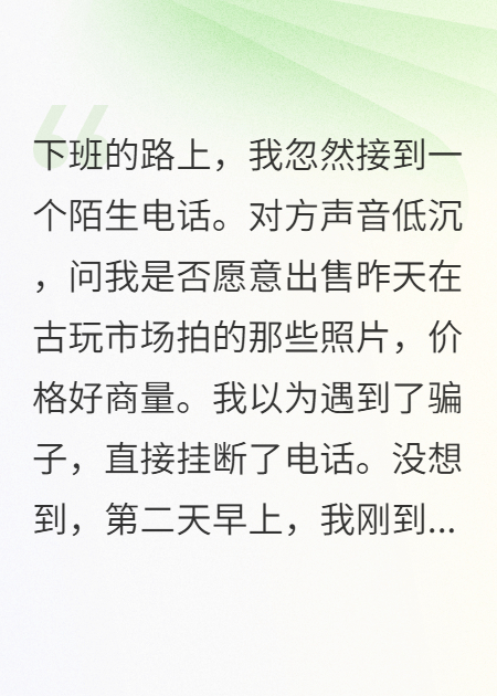 快遞員拍張照片竟?fàn)砍鰞|元大案