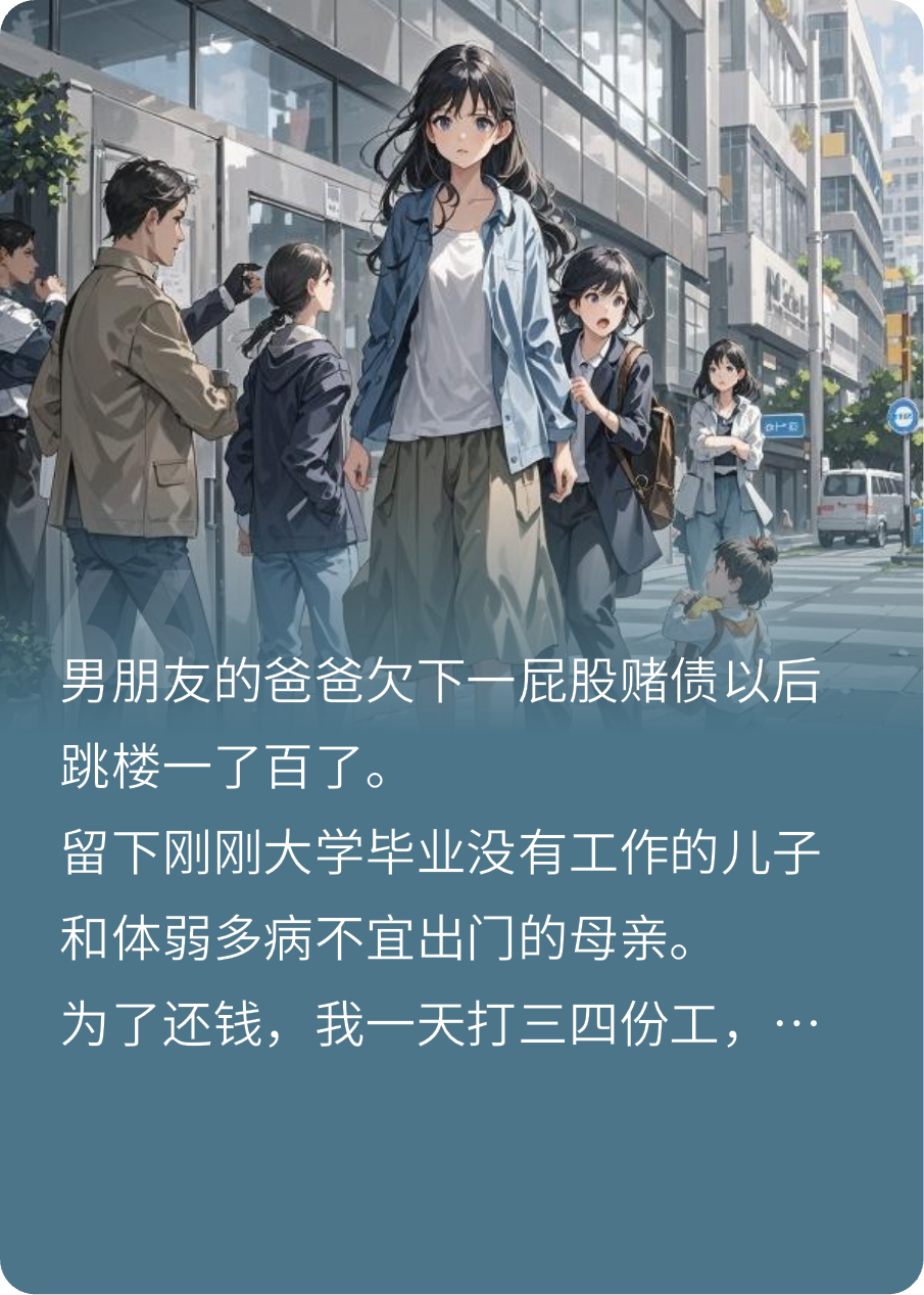 發(fā)現(xiàn)男友有家庭后被關神經病院