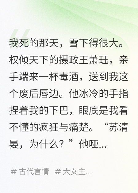 我與黑蓮花攝政王，是雙向攻略