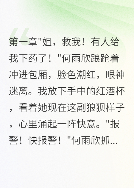 老公轉(zhuǎn)移財產(chǎn)我提前布局
