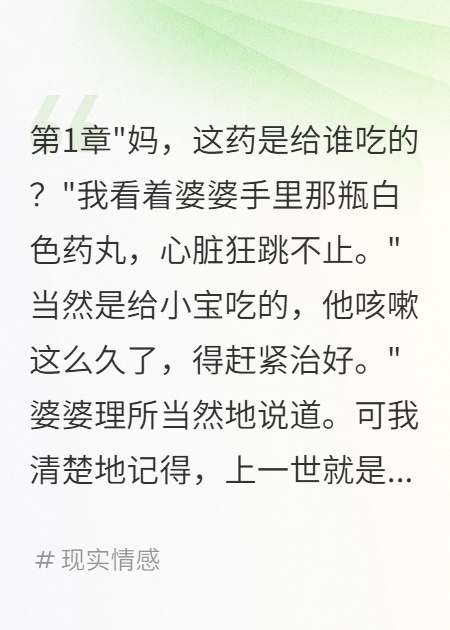 重生中元節我笑看惡婆婆自掘墳墓