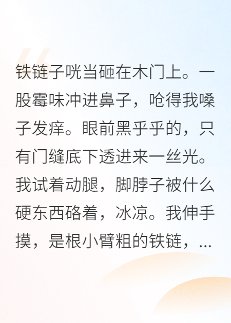 重生七零，我靠擺爛氣死全家