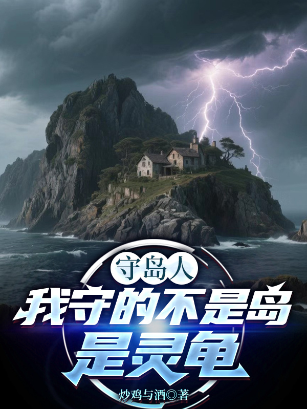 哪本書講述了劉沐辰的情節？