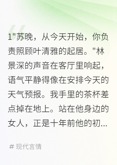 老公接白月光，我掀翻一切
