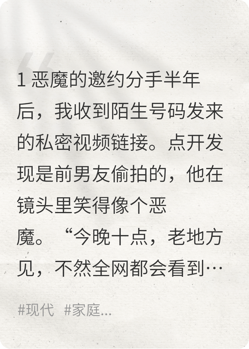 現(xiàn)在輪到你求我了