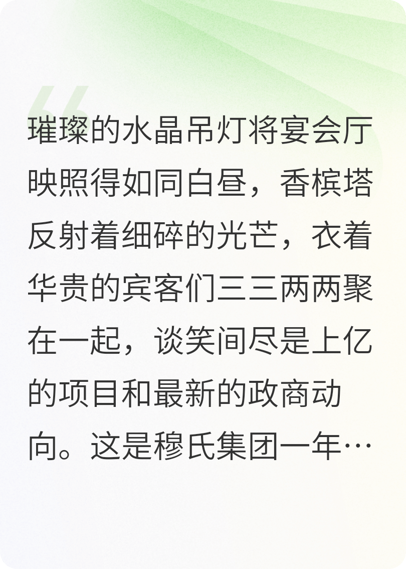 复仇千金归来