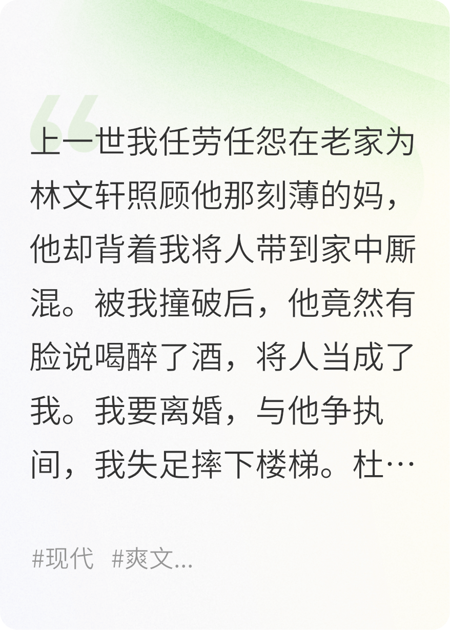 前夫出軌后，捉奸小三腿被狗咬殘