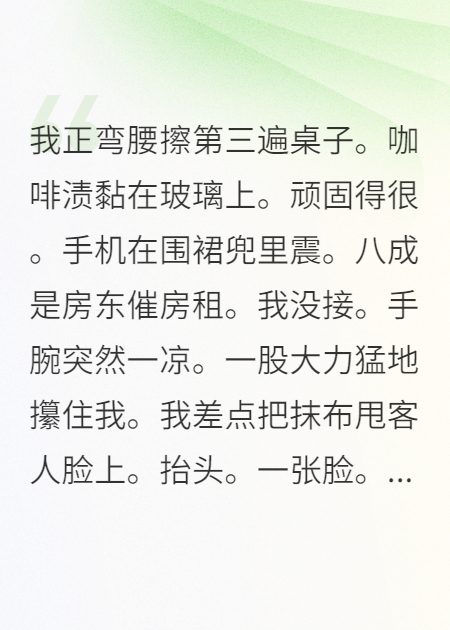 总裁说我是他消失的白月光