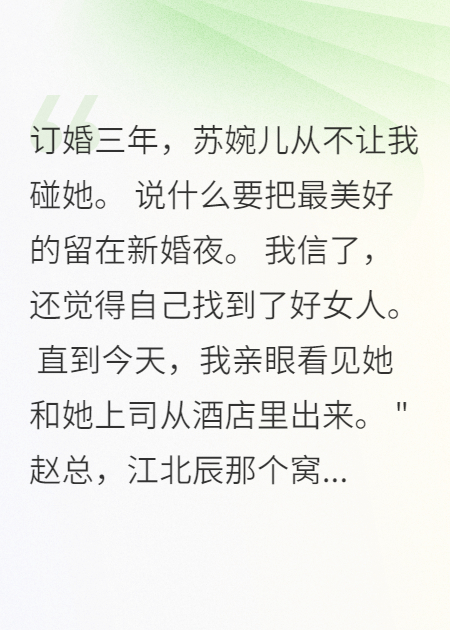 老婆骗走千万，我亮出豪门真身