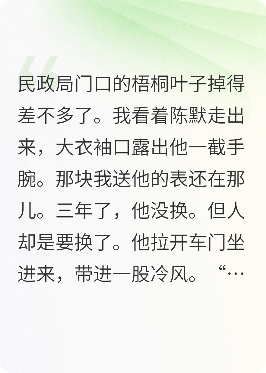復(fù)仇女神歸來!