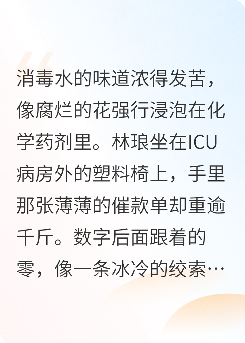 兇宅里的至親陣眼