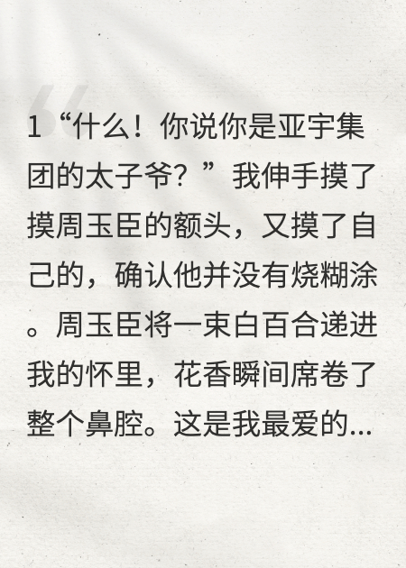 我決心流浪