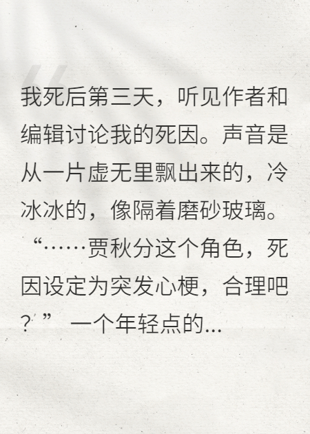 主角叫周柏辰数据林霜降的小说名字是什么？
