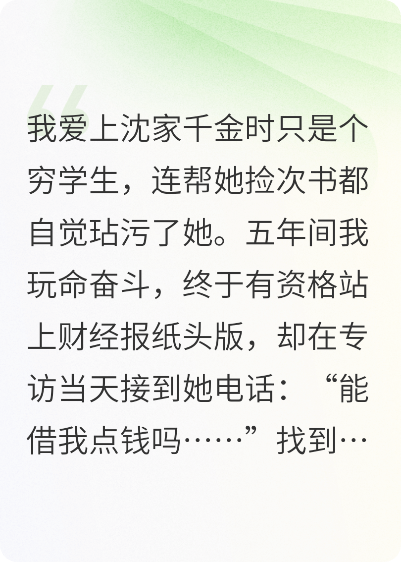 我用五年，終于擁抱到你