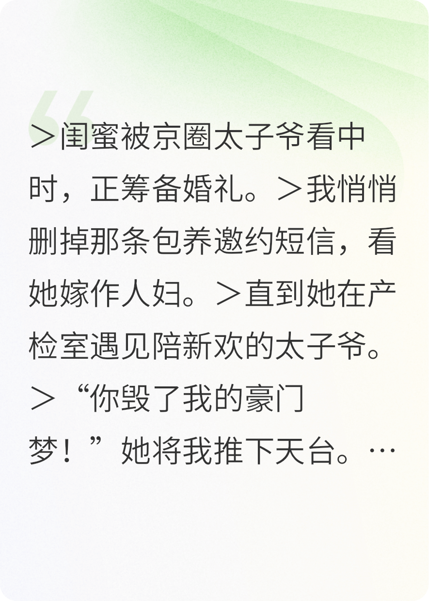 這次，我遞上地獄門票