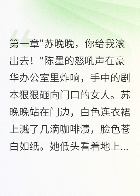 三年昏迷醒來(lái)只為報(bào)仇