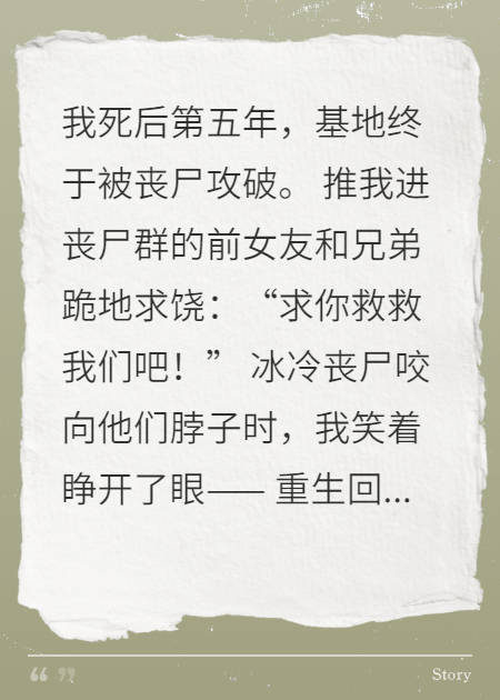主角苏澈陈凯小说全文