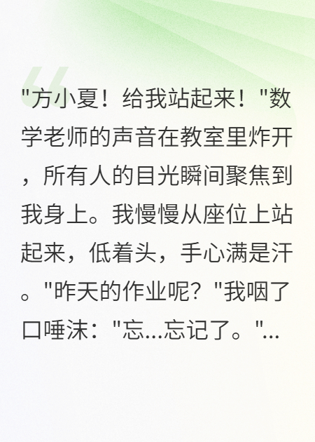 她被?；ㄆ圬撐迥旰蠡貋?lái)了