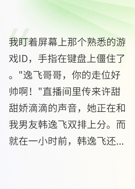 謝謝你給我重新碾壓的機會