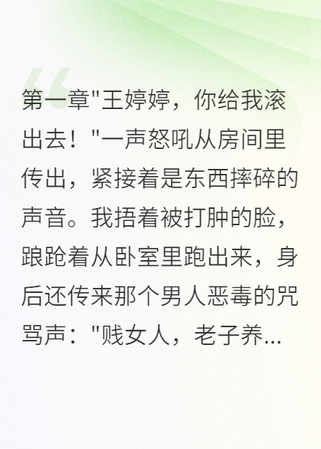八零年代閃婚老公竟是首長(zhǎng)