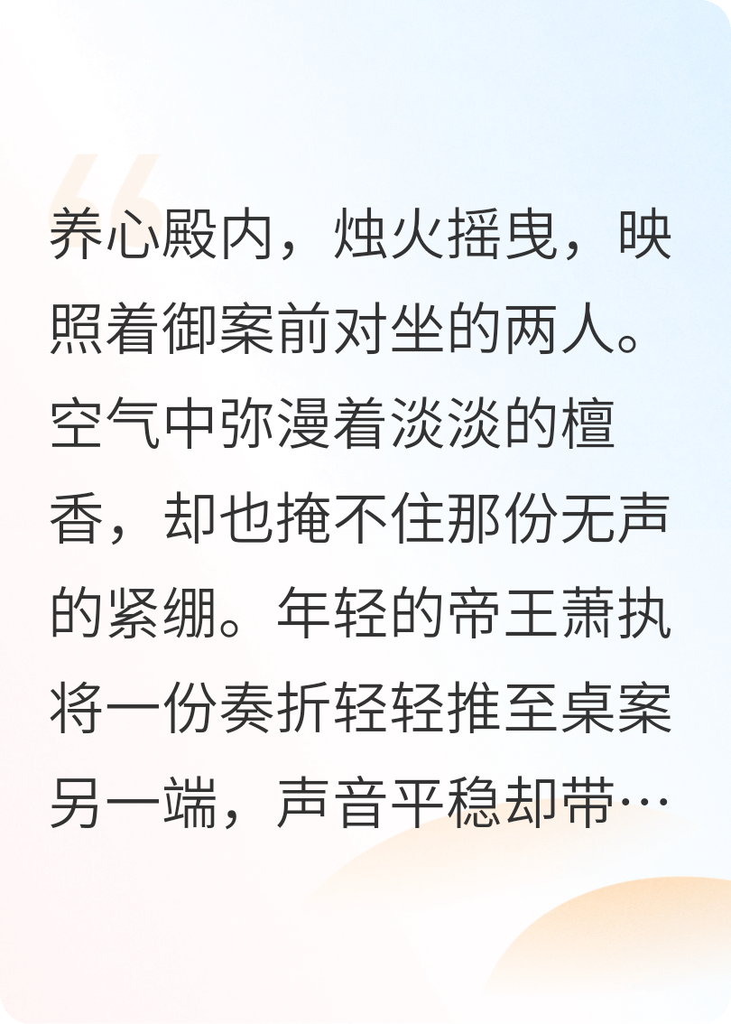 攝政王懷了朕的崽子