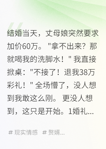 李婷的故事在哪本小说里阅读？
