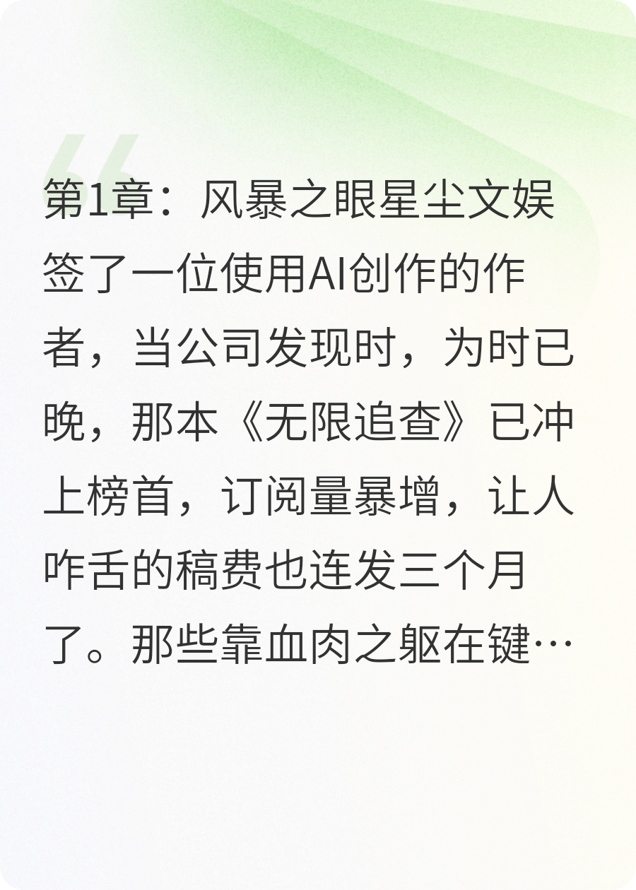 創(chuàng)作者林波