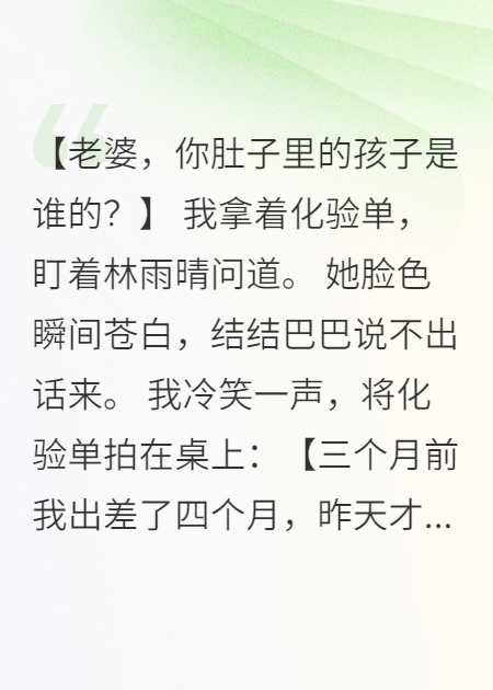 老婆背叛我后想要一千万分手费