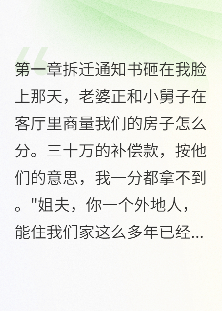 癌癥當天老婆產(chǎn)檢小舅子陪