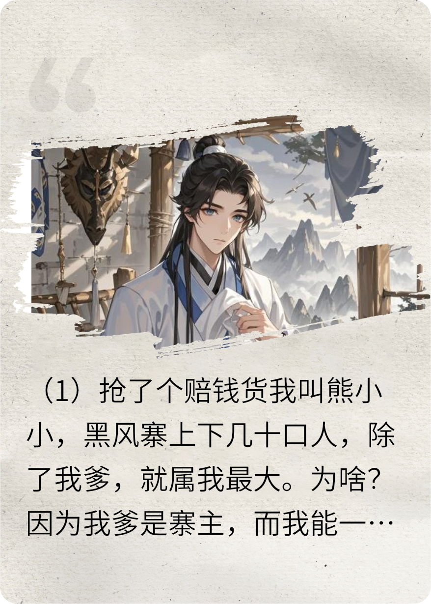強扭的瓜賊甜