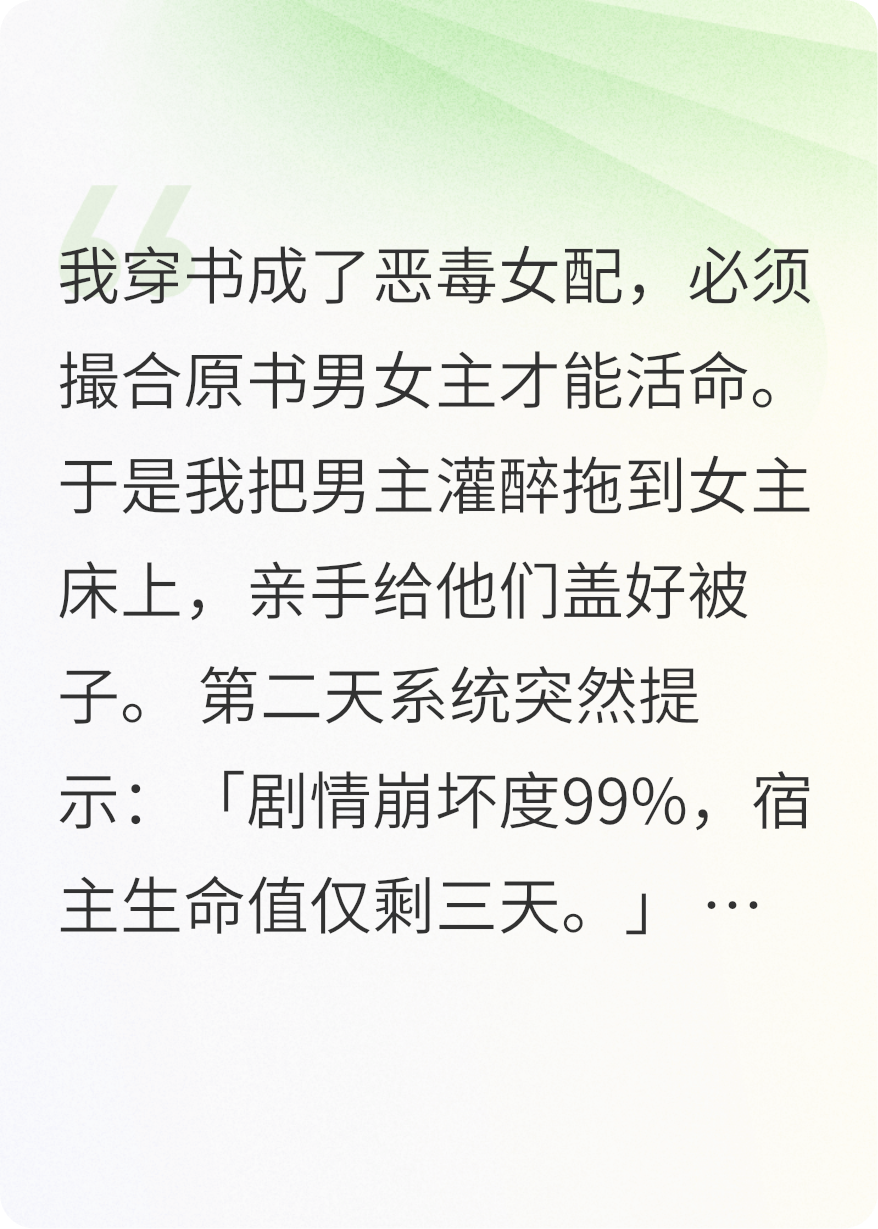 頂流影帝總想官宣我
