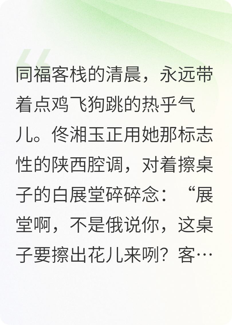 原来他们被植入“尬舞病毒”