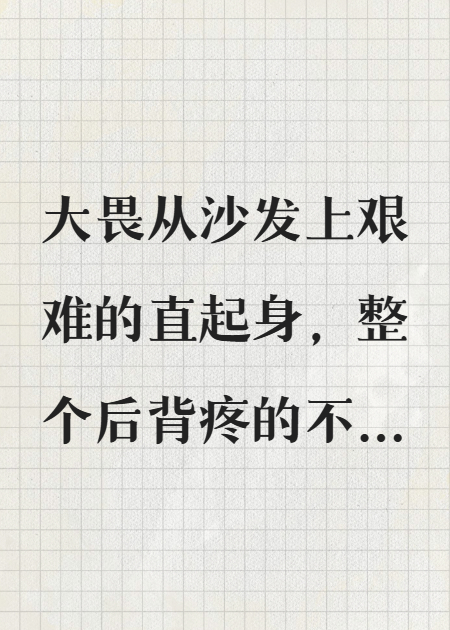 順恨5池騁vs吳所謂