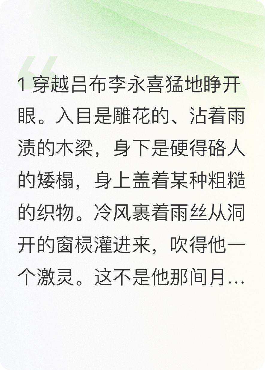 崩壞三國穿成呂布貂蟬居然是老鄉(xiāng)