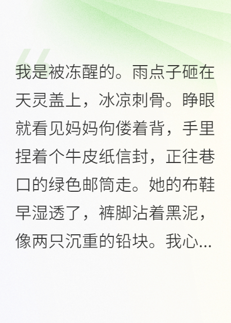 老周王浩演绎的精彩情节