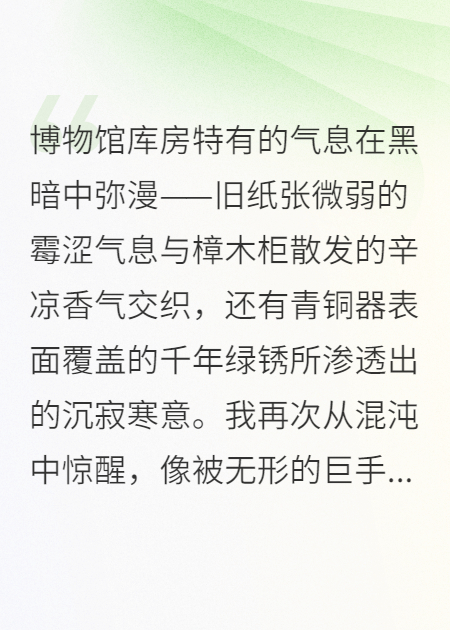 時間的循環(huán)褶皺