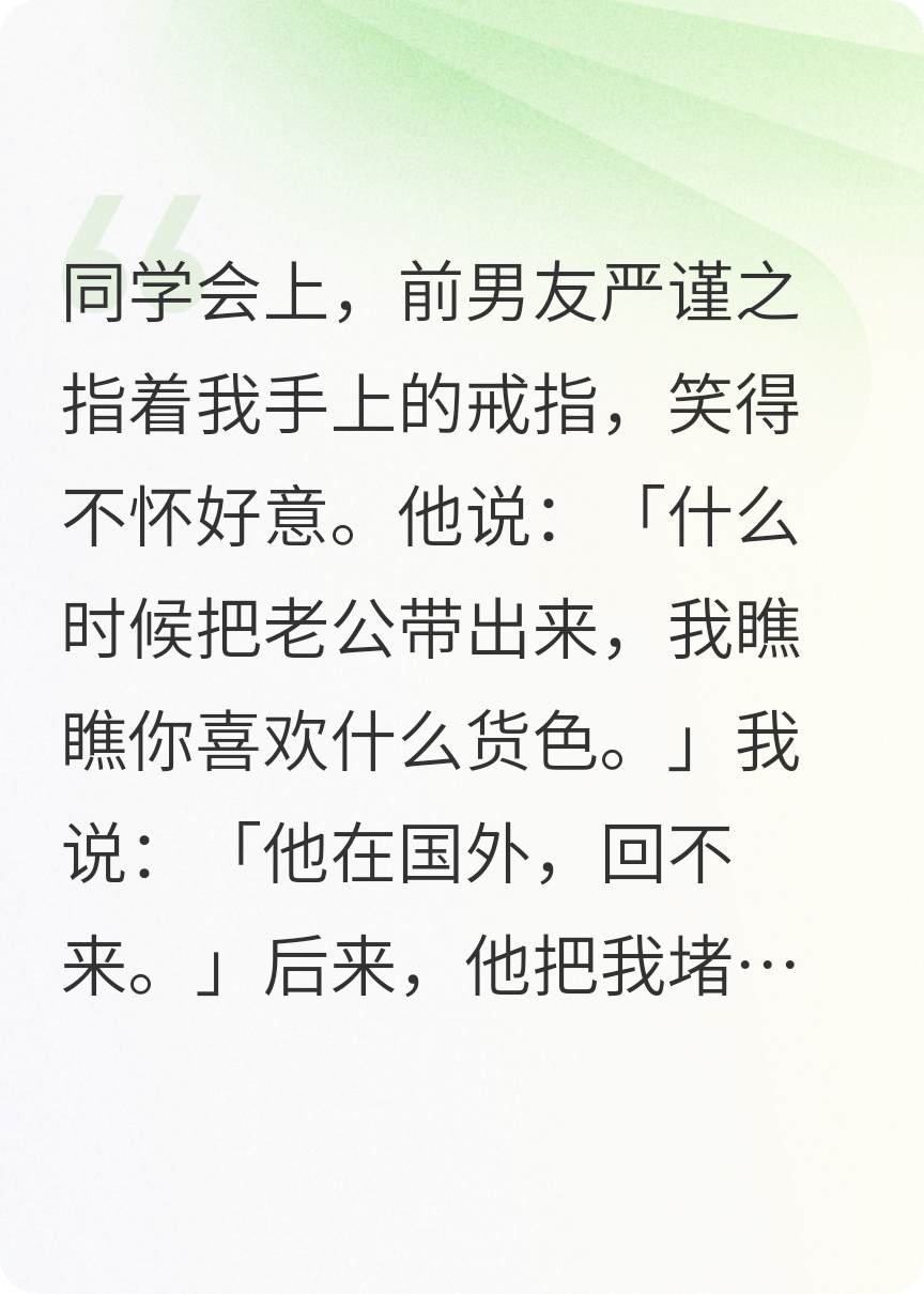 喬喬，別不要我