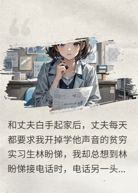 擬聲
