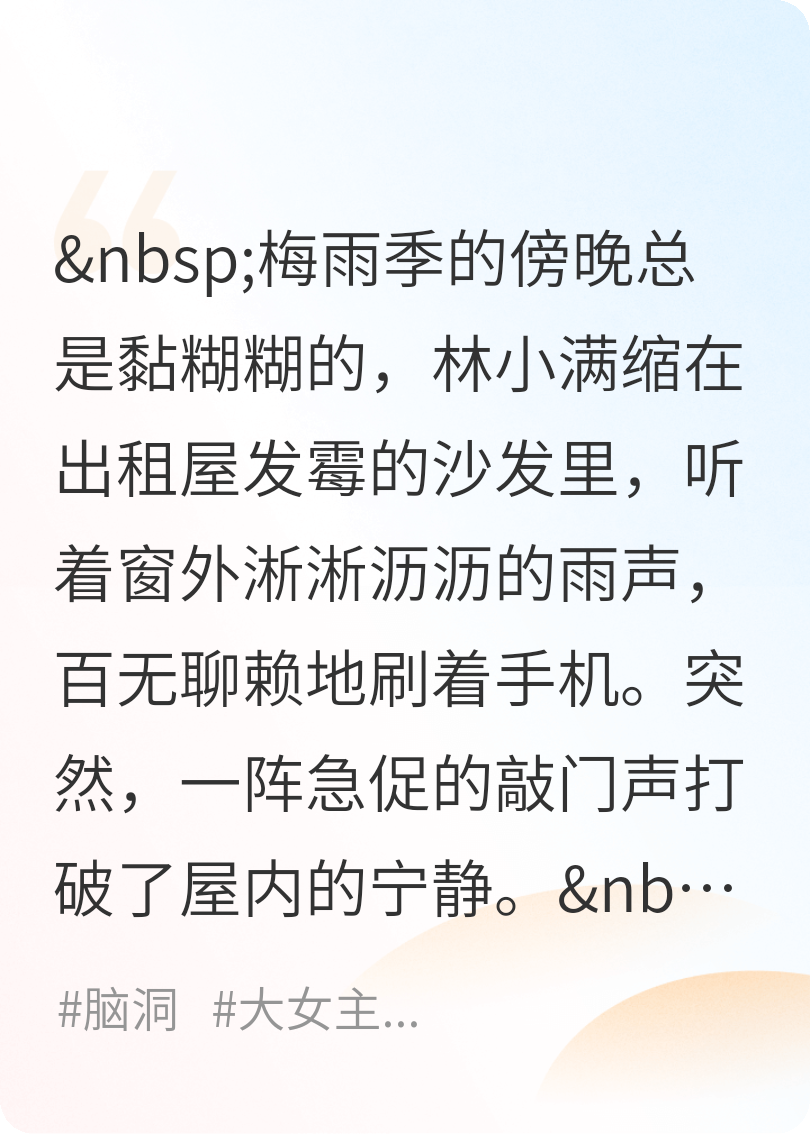 神秘镜面