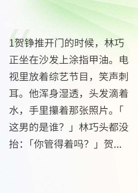 妻子出轨后把女儿关进地下室