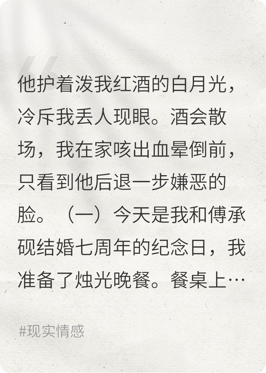 梔子花無期，她選擇遠走高飛