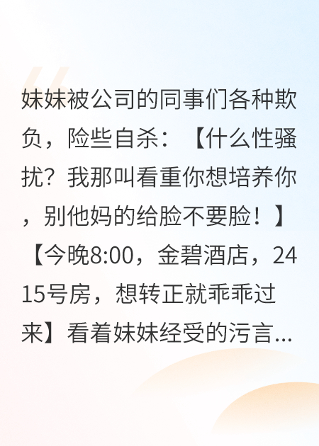 《我考公后，耀武扬威的老板傻了》精品畅读