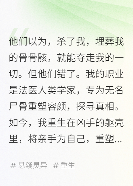 噬骨，畫(huà)皮