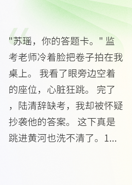 一起奔向清華的日子